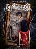 国产精品一一在线观看
